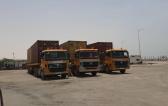 Announcing Benteyga Shipping Mauritania Group as a New Member!