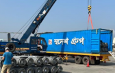 Shodesh Shipping Transport First Units of Uranium to Rooppur