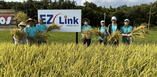 EZ Link Participate in Patronage & Social Responsibility