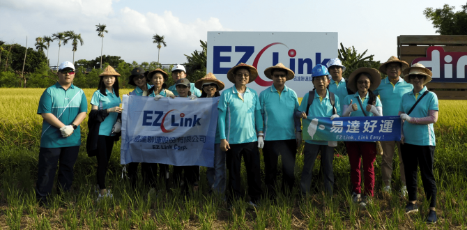 EZ Link Participate in Patronage & Social Responsibility