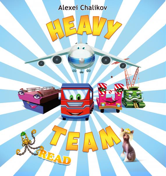 Heavy Team - A Children's Book on Oversized & Heavy Cargo!